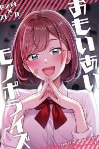 Baca Yandere Story Bahasa Indonesia