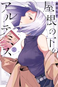 Baca Yane no Shita no Artemis Bahasa Indonesia