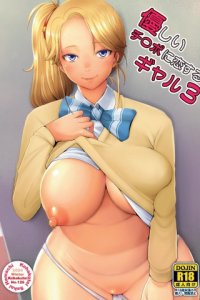 Baca Yasashii Chinpo ni Koisuru Gal Bahasa Indonesia