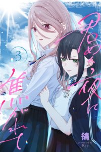 Baca Yearning for a Night Full of You Bahasa Indonesia