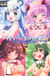 Baca YES! Imouto Sengen Bahasa Indonesia