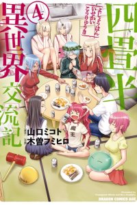 Baca Yojouhan Isekai Kouryuuki Bahasa Indonesia