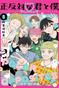 Baca You and I Are Polar Opposites Bahasa Indonesia