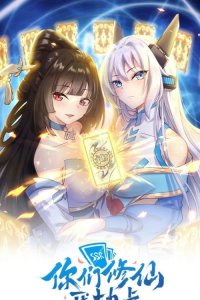 Baca You Immortal Cultivate, I Draw Cards Bahasa Indonesia