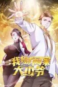 Baca Young Master Of The Plutokart Bahasa Indonesia
