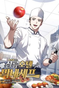 Baca Youngest Chef From the 3rd Rate Hotel Bahasa Indonesia