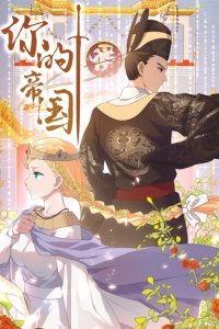 Baca Your Empire Bahasa Indonesia