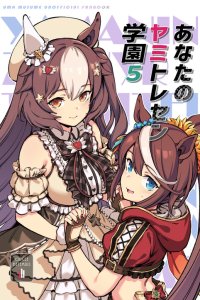 Baca Your Shadow Tracen Bahasa Indonesia