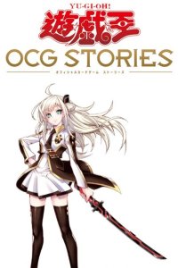 Baca Yu-Gi-Oh OCG STORIES Bahasa Indonesia