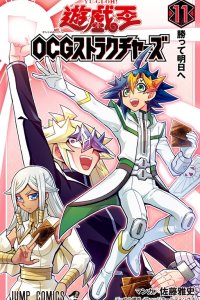 Baca Yu☆Gi☆Oh! OCG Structures Bahasa Indonesia