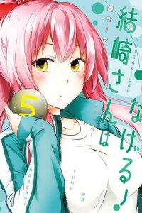 Baca Yuizaki-san wa Nageru! Bahasa Indonesia