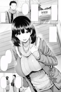 Baca Yuki ga Tokeru made… Bahasa Indonesia