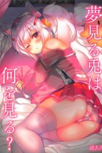 Baca Yumemiru Usagi wa Nani o Miru? Bahasa Indonesia