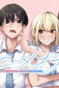 Baca Yumeochi: Dreaming of Falling For You Bahasa Indonesia
