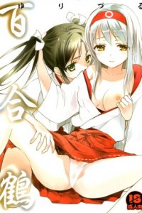 Baca Yuri Zuru Bahasa Indonesia
