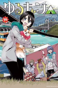 Baca Yuru-Camp Bahasa Indonesia