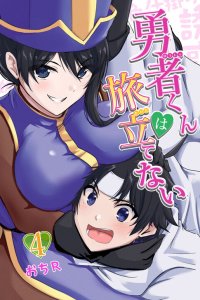 Baca Yuusha-kun wa Tabidatenai Bahasa Indonesia