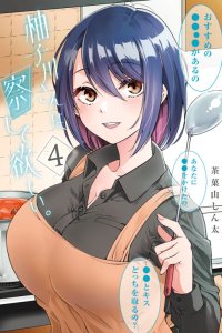 Baca Yuzukawa-san Wants Him To Understand. Bahasa Indonesia