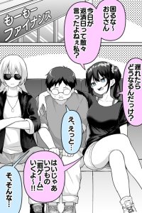 Baca Zenin Bishoujo no Yamikin... Bahasa Indonesia