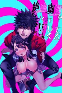 Baca Zetsurin Yurei ga Iku made Tsuitekuru Bahasa Indonesia