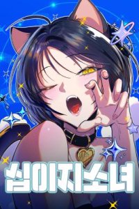 Baca Zodiac Girl Bahasa Indonesia