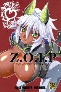 Baca Z.O.I.P Bahasa Indonesia