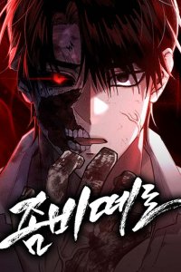 Baca Zombie Horde Bahasa Indonesia