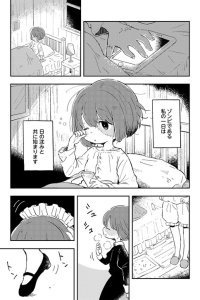 Baca Zombie Maid to Goshujinsama Bahasa Indonesia