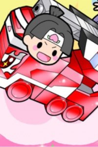 Mashin Mukashi Banashi Gekijou