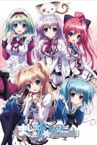 Mashiro-iro Symphony: The Color of Lovers