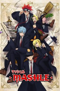 Mashle: Mash Burnedead to Fushigi na Tegami