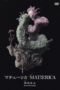 Matierica