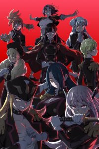 Mato Seihei no Slave 2