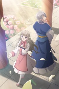 Matsurika Kanriden