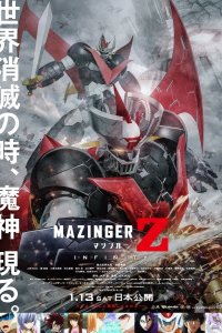 Mazinger Z Movie: Infinity