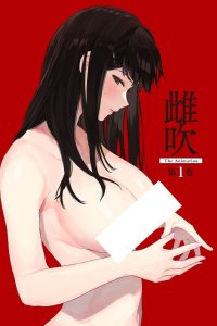 Mebuki The Animation