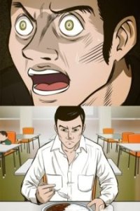 Medamayaki no Kimi Itsu Tsubusu?