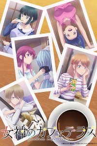 Megami no Café Terrace 2nd Season