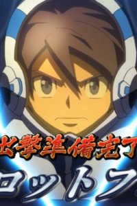 Megaton-kyuu Musashi Pilot
