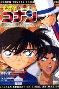Meitantei Conan OVA 06: Kieta Daiya wo Oe! Conan & Heiji VS Kid!