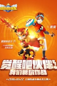 Mengxiang Zhaohuan Wang