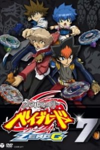 Metal Fight Beyblade Zero G Specials