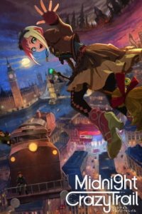 Midnight Crazy Trail