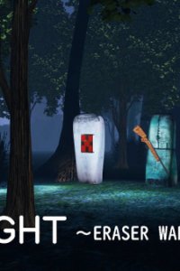 Midnight: Eraser Wars Spin-off