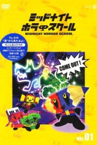 Midnight Horror School