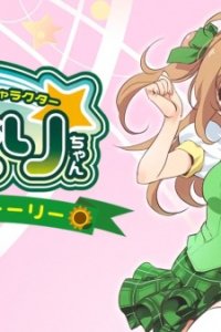 Midori-chan