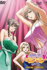 Milk Junkie: Shimai-hen