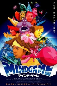 Mind Game