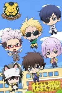Mini Hama: Minimum Hamatora Movies