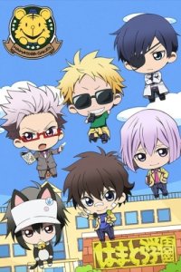 Mini Hama: Minimum Hamatora Movies